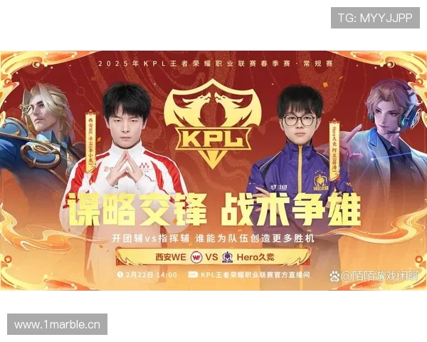 RW对阵Hero首局语音回放 热血赛场把人全杀了别吵兄弟们