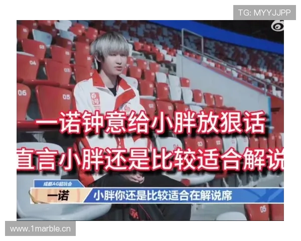 坦然抓住时机打断一诺传送长生钟意极速支援完成致命击杀