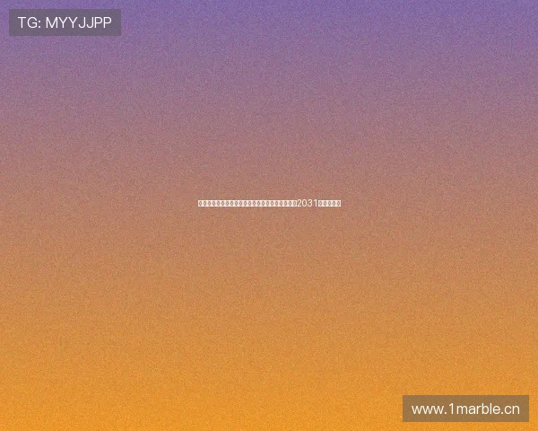 法兰克福官宣签下霍芬海姆边锋埃奇古亚布合同至2031年德甲强援